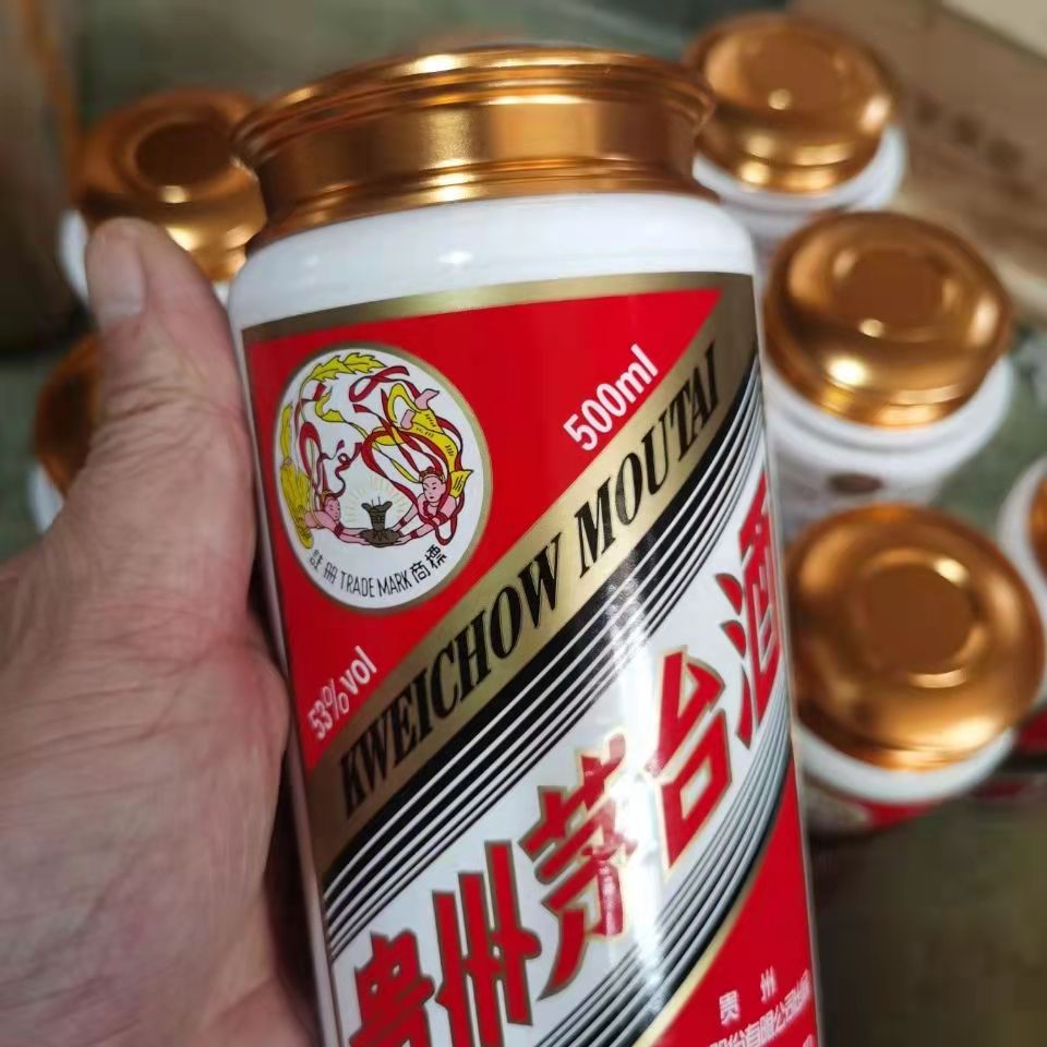 哈密地区15年年份茅台酒瓶回收