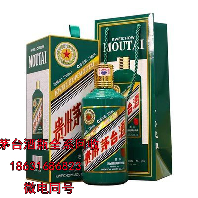 哈密地区五星茅台酒瓶回收之这四种人饮酒需谨慎