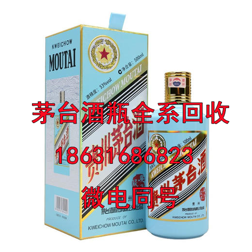 哈密地区茅台酒瓶回收商谈白酒不同辣度是如何调出来